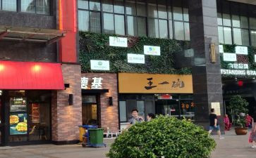 租赁店面合同参考5篇