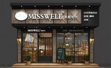 店面租赁合同优秀8篇
