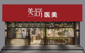 租赁店面合同精选5篇