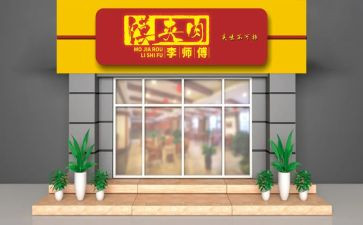 租赁店面合同模板7篇