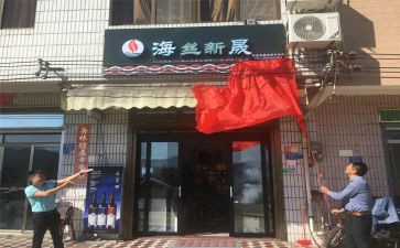 店面个人总结8篇