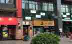 租赁店面合同参考5篇
