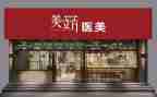 租赁店面合同精选5篇