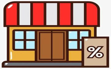 销售店铺工作计划6篇
