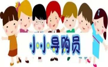 酒店员工述职报告推荐8篇