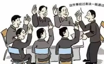 酒店员工转正工作总结7篇