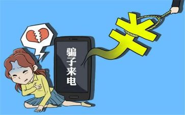银行反电诈工作总结5篇