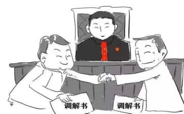 调解工作报告5篇