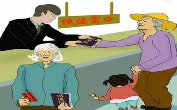 检低保工作总结5篇