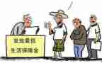 低保股工作总结精选7篇
