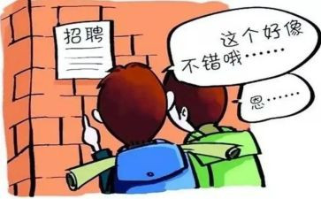 顶岗实习报告5篇