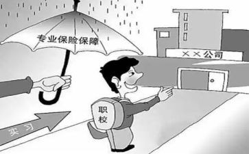 医学生顶岗月总结推荐7篇