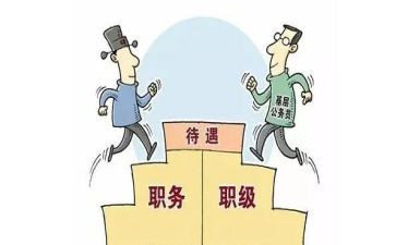 教师申请定级申请书6篇