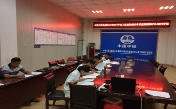 教师评定职称述职报告7篇