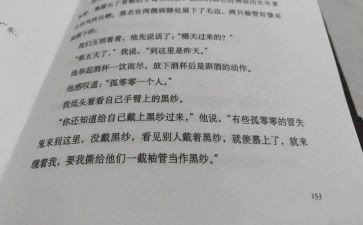 军训的第七天心得体会5篇