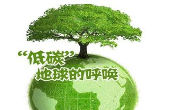 低碳节能主题班会教案5篇