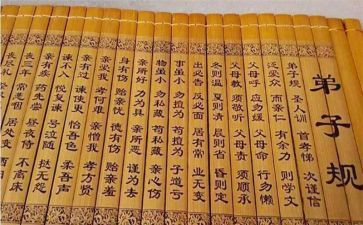 弟子规《信》读后感优秀7篇