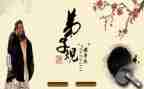 弟子规3心得体会优秀8篇