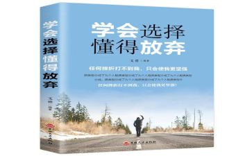 冲动后才懂得作文5篇