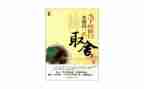 我懂得了宽容作文800字6篇