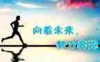 作文我终于懂了600字6篇