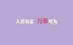 我读懂了.....作文5篇