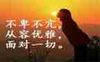 _我终于懂了作文精选7篇