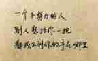 我读懂了.....作文优质5篇