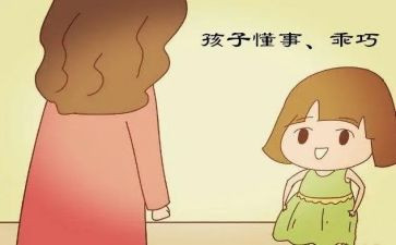 懂事作文8篇