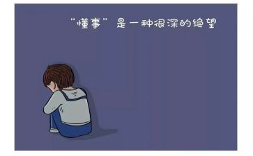 我懂事啦作文8篇