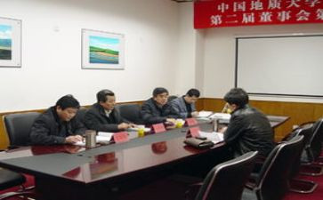 2024年董事会年度工作报告6篇