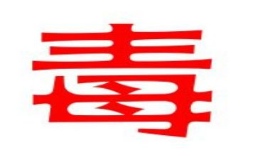 乡禁种铲毒工作总结6篇