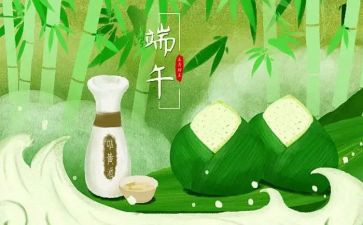 小班端午活动教案5篇