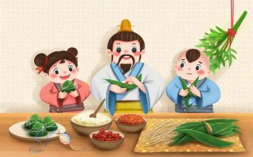 端午节活动创意方案策划8篇