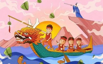 话端午主题班会教案7篇