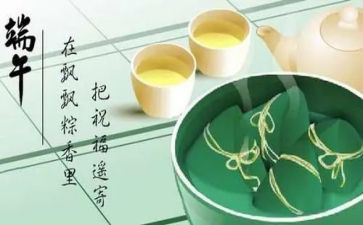 画端午活动方案7篇