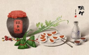 我爱端午作文7篇