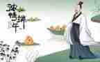 6.1端午活动方案6篇
