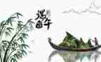 幼儿园中班端午节活动方案6篇
