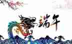 端午活动促销方案策划7篇