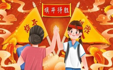 必胜客工作心得5篇