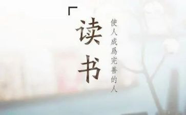 詹姆斯大仙桃读后感7篇