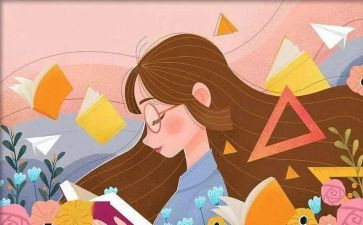 读后感作文儿300字模板6篇