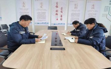 对标检查自查报告最新7篇