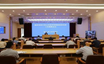 保密对标自查报告5篇