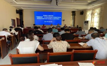 保密对标自查报告参考6篇