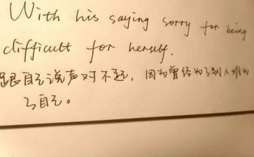 对不起作文精选7篇