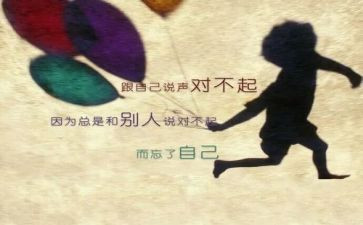 朋友对不起作文500字8篇