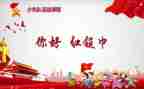 队课的心得体会8篇