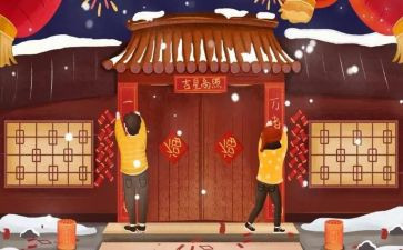 春节挂对联作文8篇